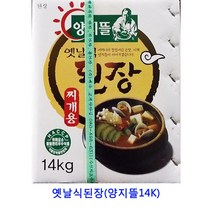 업소용 식자재 옛날식된장(양지뜰14K), 단품