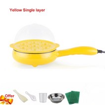 계란 호빵 찜기 삶는 기계 dmwd multifunction 미니 오믈렛 팬케이크 전기 논스틱 프라이드 스테이크 프라이팬 삶은 보일러 밥솥 food steamer 1인용 2인용, 노란색 단일 레이어, 협력사, 우리를