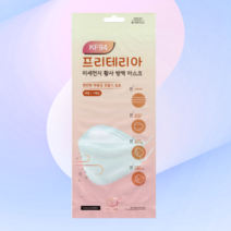프리테리아 KF94 마스크 대형 국내생산 개별포장 국산자재 식약처인증 50매, 100매