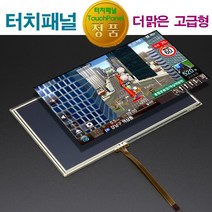 카피씨라이프 터치패널 네비 AVN 순정 정품 수리, T 타입 클리어