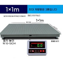 톤백저울 산업용 계근대 공업용 1톤 계량대 가축 무게 전자 측정기, A. 1x1m 3톤