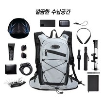[초경량] 자전거 헬멧거치 싸이클 라이딩 백팩 등산 배낭 다용도 가방, 그레이