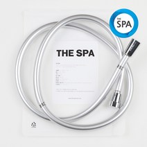 더스파 국산 KC제품 360 PVC 호스 (꼬임방지), 3M (실버)