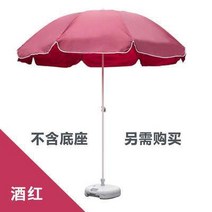 낚시파라솔 낚시파라솔 야외파라솔 비치파라솔 자외선차단 큰양산 노점 휴대용 광고파라솔 베란다파라솔, T02-2미터 와인색 차양 항우우