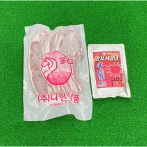 [현호중국슈퍼] 중국식품 다인양갈비 구이용 양갈비+ 양꼬치 양념 (빨간굵은료) 700g