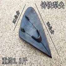 고랑 파는 쟁기질 농업용 수동 간척 손 쟁기, 01. 모놀리식 쟁기 끝