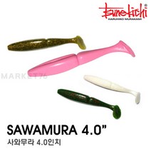 배스랜드 사와무라 4인치 배스웜 섀드웜 츠네키치, No.045