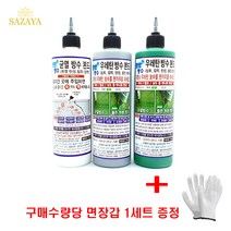 탄탄 균열 방수본드 C-5 / 우레탄 방수본드 C-50 ( 녹색 / 회색 ) 500ml + 면장갑 증정, 탄탄 우레탄 방수본드 c-50 녹색