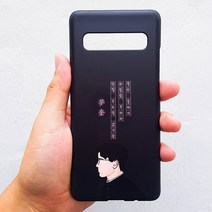 우리일쌍 무광 동주와 몽규 케이스 송몽규 버전 터프 휴대폰 케이스/삼성 애플 아이폰X 아이폰 XS 아이폰X MAX (3620055), 아이폰6S