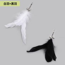 고양이놀이기구 고양이 움직이는 자동 레이저 새 물고기 장난감 난감 자해심기 빨판 스틱 롱소드 방울 깃털 물림방지, 14 흑우+백우替换头