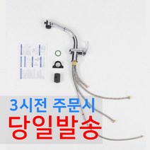 한샘 주방 수전 싱크대 수도꼭지 MF500, 99