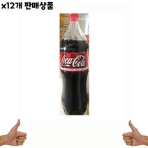 가재울커머스 식자재 식재료 ) 코카콜라(.25L) x2개 식당 납품 업소용 음식 점 509-40569456ea, gajae943 1, gajae943 본상품선택