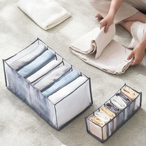 펫드라이룸 베이지 색 회색 옷장 관리자 청바지 보관 상자 옷장 옷장 보관 상자 구획 양말 브래지어 보관, AE003