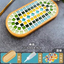 유리공예 유리 컵받침대 컵받침 커피홀더 수공예 글라스아트 스테인글라스 컵홀더제작 공예 찻잔받침, II