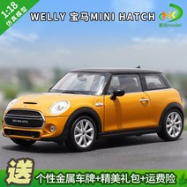 WELLY 미니 쿠퍼 S 새로운 미니 해치 합금 시뮬레이션 자동차 모델, 오렌지