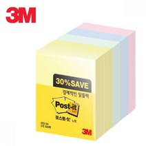 3M 포스트잇 노트 알뜰팩 653-5A, 7개