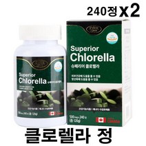 클로렐라 가루 식약처인정 클로렐라정 식물성엽록소 분말 가루 원물 클로로필 피부건강 항산화 영양제 여성 남성 효능 건강기능식품