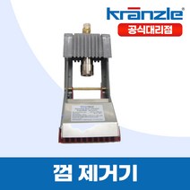 크린피아 정식대리점 제품 고압세척기 연결용 껌제거기