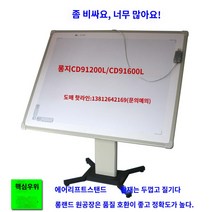 북스캔 의류 판독 플레이트 템플릿 버전 스캐너 가구 소파 자동차 좌석 발 패드, Changdi 91600L(공압식 확장 및 높은 구성)