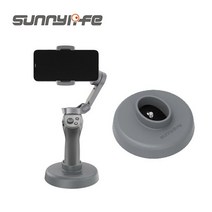 SunnyLife DJI 오즈모모바일3 전용 짐벌 거치대 도크, 오즈모모바일3거치대_그레이