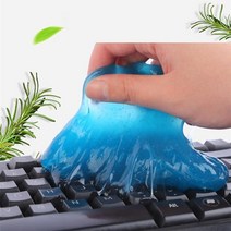 자동차 셀프 세차 차량용 먼지 털이개 케이스 60ml 점토 먼지 키보드 클리너 슬라임 장난감 청소 젤 젤, 푸른