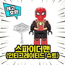 레고호환 스파이더맨 노웨이홈 캐릭터 블록 미니피규어 중국레고, 01. 스파이더맨(인티그레이티드 슈트)