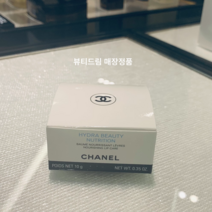 샤넬 이드라 뷰티 너리싱 립 케어 10g 매장정품 영수증전송