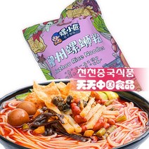 [천천중국식품]중국전통국수 류저우 뤄쓰펀 315G 정식수입통관 뤄쓰펀