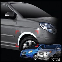 KDM 차량 튜닝 뉴모닝휀다스티커 휀다 몰딩 뉴모닝(2008~2010) 4pcs 용품