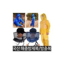 아동/성인 방충복 세트/모자/모기장옷망, 방충모자.A타입.일반형.옐로우