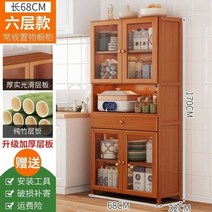 주방선반 수납장 싱크대하부장 800 1000 산업용 컨테이너 옷장 보관함 북유럽 캐비닛 주방 조립식 모던 선반 액센트 코시나 머블스 가구, 8.style  1