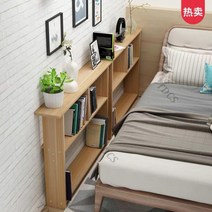 소파 사이드 테이블 침대 소파 뒤 선반 틈새 선반 침대 후미 캐비닛 롱 테이블 거실, 유자나무색가로 120×세로20×높이85-F11