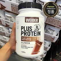 [코스트코] 구매대행 WEIDER 웨이더 플러스 단백질 보충제 1.02KG 초코/녹차 선택옵션, 1개