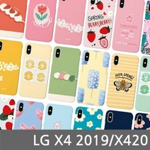 [KT알파쇼핑]LG X4 2019 블라썸 슬림 하드케이스 X420