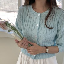 봄 니트 라운드 꽈배기 가디건