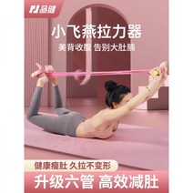 이너타이 머신 아웃타이머신 페달 풀 로프 윗몸 일으키기 보조 들것 풀러 여성 요가 오픈 숄더 Xiaoyanf, 13.얇은 배와 예쁜 각선미 패키지 하늘색