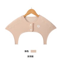 [디씨원]가을과 겨울 일체형 벨벳 어깨보호대 여자 수면 산후조리 어깨보호대 목 어깨방어대 토끼털 축열 보온 어깨보호대