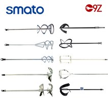 스마토 믹서기 믹서기날 시멘트 교반기 페인트 에폭시 반죽, SM-1MS-23D, 1개