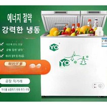 (MC)업소용냉장고 숙성 토핑 영업용 숙성고 간냉식, 182 이중 온도 에너지 절약 모델