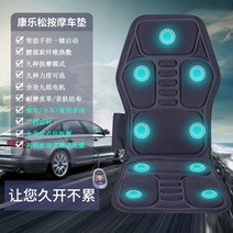 자동차 차량용 진동 안마 마사지 온열 방석 시트 매트, 디럭스 에디션 +9 그룹 + 메쉬
