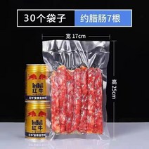 무선진공포장기 가정용 비닐 음식 압축기 진공기 1 포기전자동포기가소봉기봉지기생선흡입기, 09 30개17*25봉지子【무진공기】