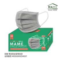 MAME 3중구조 일회용 마스크 그레이, 50개입, 2개