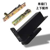 자동개폐장치 나무문의 스프링 90 도 위치추적 자동문 닫는 스프링 구덩이 없는 유리문, 옵션9