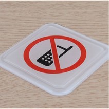 휴대폰사용금지 몰딩 시스템사인 표시판 대표실 아크릴쇼케이스 전화금지 사인몰 가격표 사무실안내판 회사명판 사무실명판, 몰딩-소