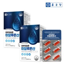 종근당 피부보습엔 히알루론산 30캡슐(30일분)*2박스, 상품상세참조, 상품상세참조, 상품상세참조