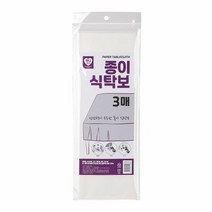 종이 하니 식탁보, 단품