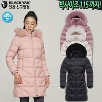 블랙야크 여성 겨울 아웃도어 등산복 폭스퍼 구스다운 롱패딩 다운점퍼 B아리엘3다운자켓