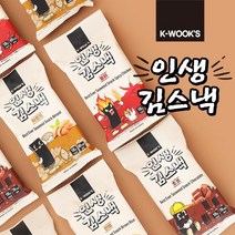 [유통기한 임박 23.04.27] 인생김스낵 4종 + 정새우 스위트콘 맛