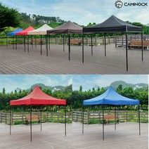 캠인노크 국내 당일발송 캐노피 방수 천막 각종 행사 축제 야유회 <지붕+프레임>, 브라운 2X2″ class=”wr-img”></a></div>
</div>
</div>
</div>
<div class=