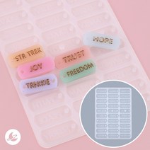 미니 레터링 네임택 몰드 레진 아트 공예 재료 RM035, 단품